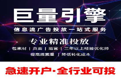 信息流广告在抖音的成功案例